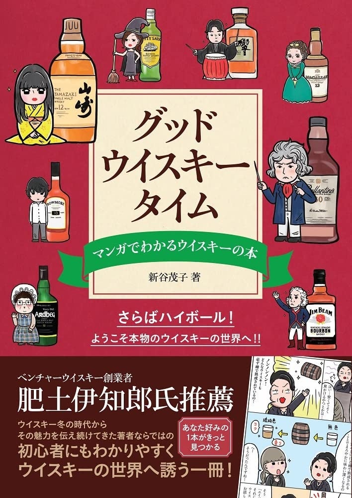 【新商品】農薬不使用の原料のみを使用した健康にととのうエシカルハーブドリンク。「ととのみ」Makuake限定割引価格にて先行販売開始!