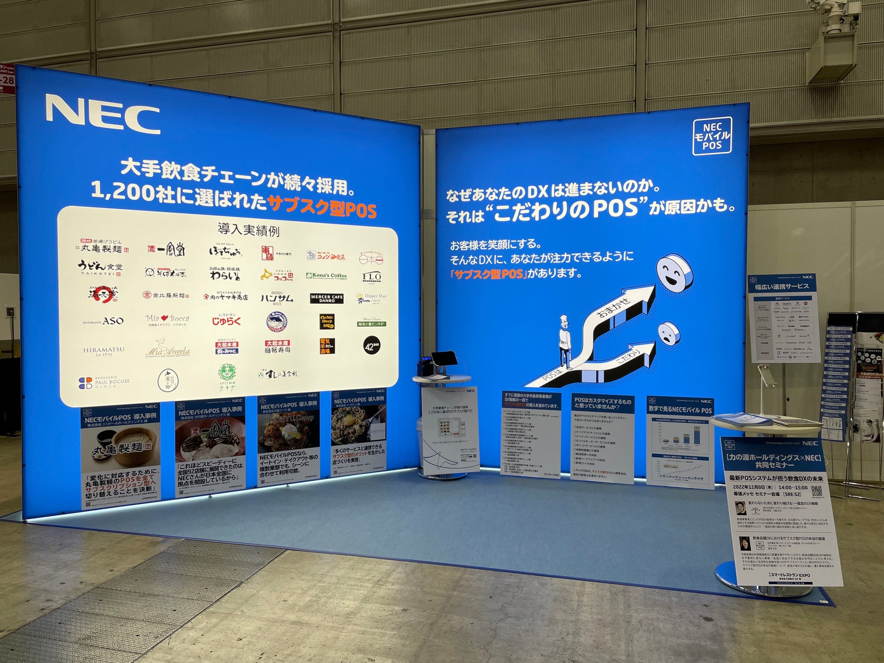 「ステーキのどん」浦和三室店(埼玉)限定企画!食べ放題を開始人気の「激アツステーキ」やハンバーグなどグリル料理5種類やサイドメニューも食べ放題。