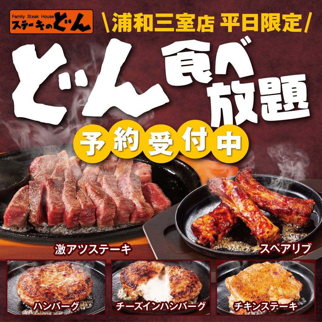 横浜鶴見の北ノ麺もりうちが冬季期間限定メニュー「札幌白味噌ラーメン」を販売開始