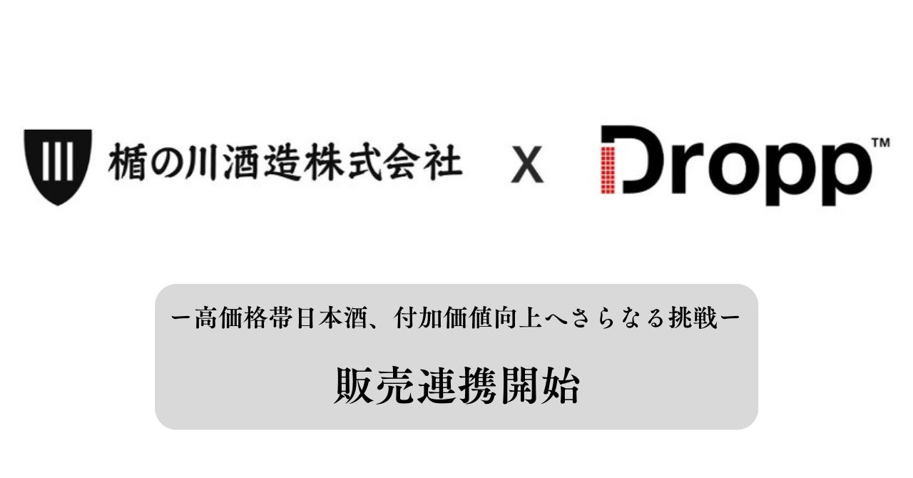 郡山駅ナカ・街ナカで飲食店を展開する
『丸峰グループ』が新業態
【しゃぶしゃぶと蕎麦　会津春待堂】を大町にオープン！