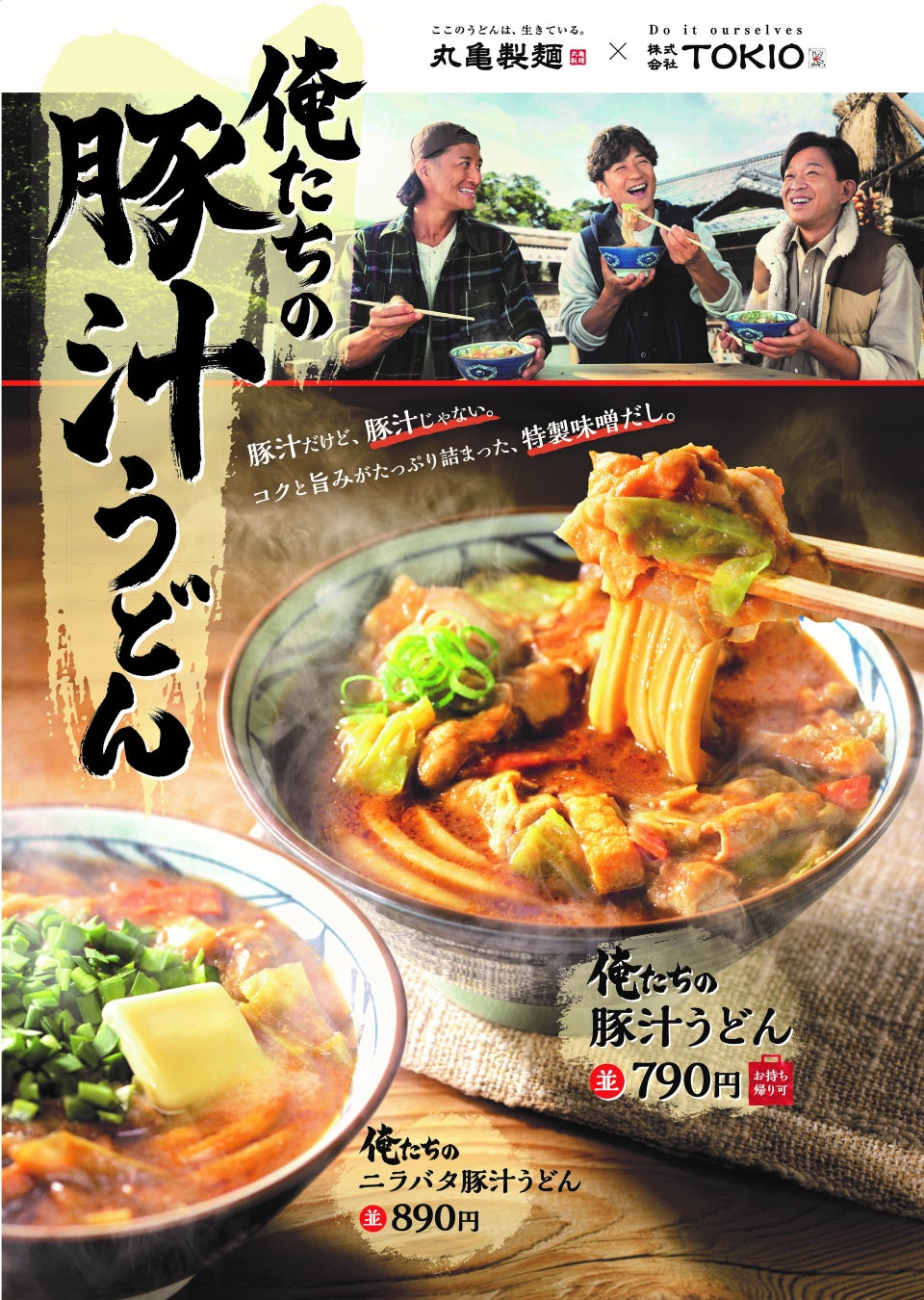 100時間カレークリスマスフェア開催！ 12月19日～12月25日の期間　【人気4商品】100円引き！！