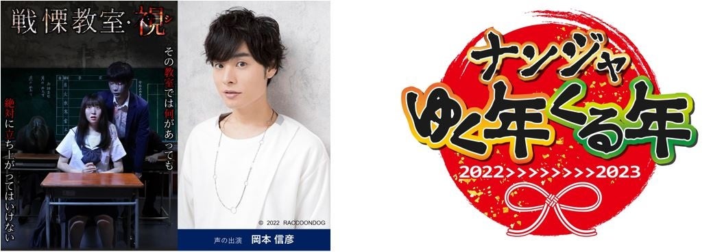 地域の皆様に愛されて、おかげさまで1周年!お客様への感謝の気持ち込めて 山下本気うどん 大宮東口 周年祭開催‼