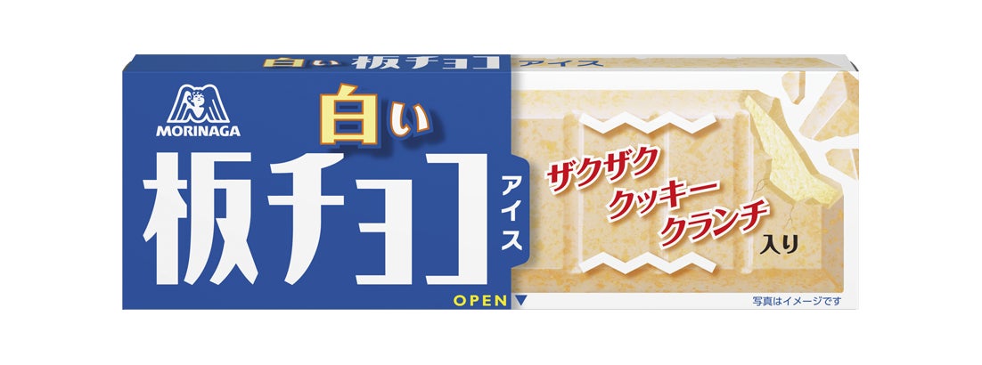 カルシウム、EPA、DHAを手軽に美味しい魚のスナック菓子で！国産天然真鯛使用「素材市場 たいのスナック」