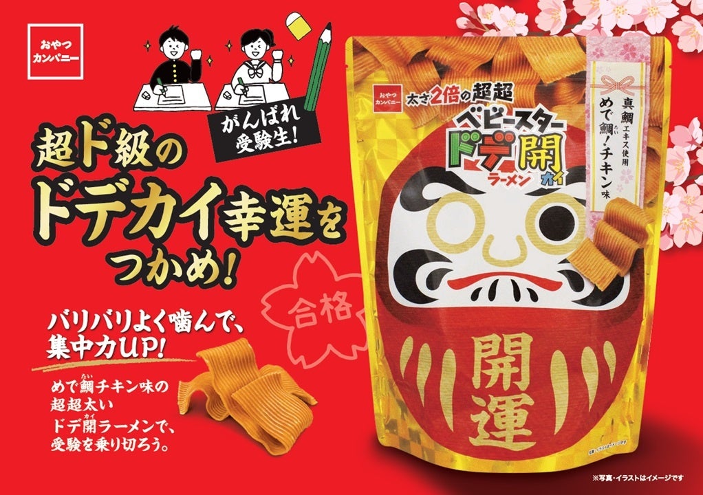 ～とけあう、ミルクと紅茶～【牛乳・砂糖いらず】　ティーバッグひとつで とろける甘さの本格ミルクティーを味わえる新ブランド「MARIAGE MILKTEA（マリアージュミルクティー）」が登場