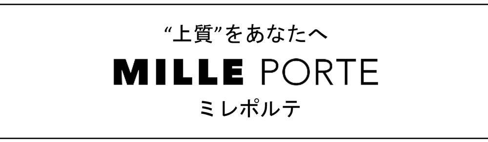 【日本ワインなび取材レポ】たてしなップルワイナリー工場長 井上雅夫さんに学ぶ「一期一会の精神でチャレンジする 」