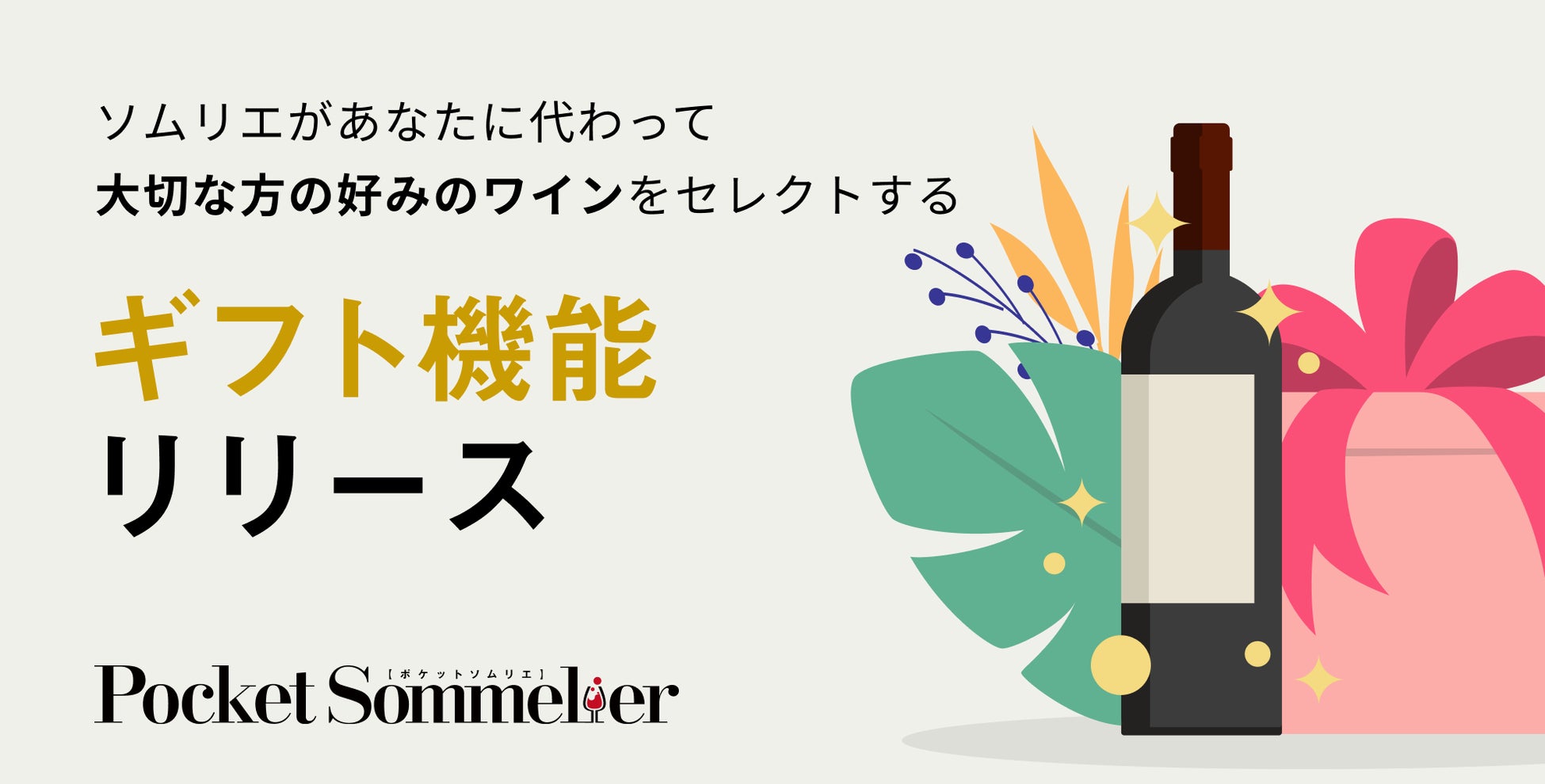 干支の「卯」をモチーフに、飛躍と豊穣を願った限定の生チョコレートが登場。他にも福袋や年末年始スイーツをお届けします。