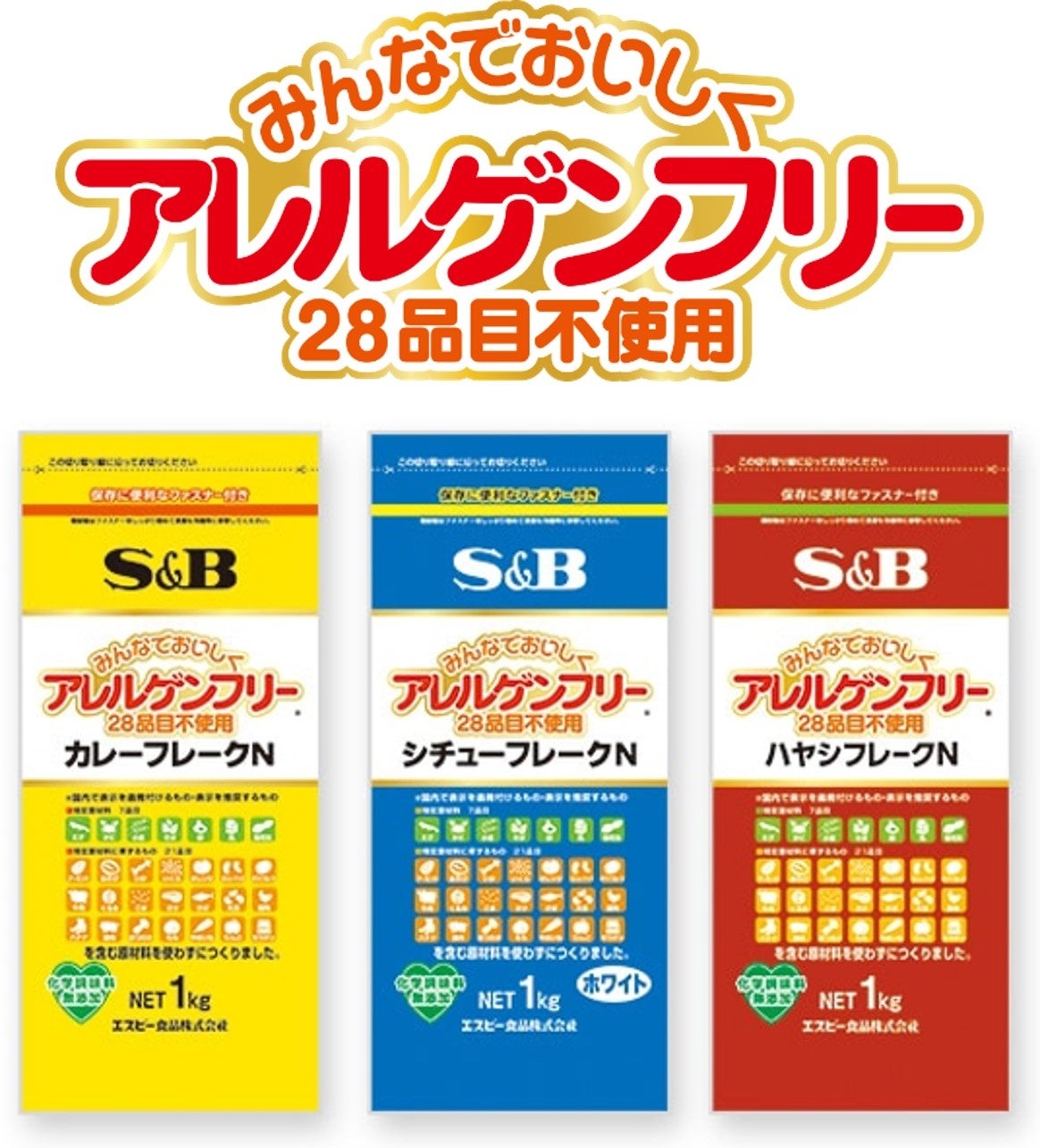 更科そば「正家」12月31日(土)まで「大丸神戸店」で年越し蕎麦を販売！