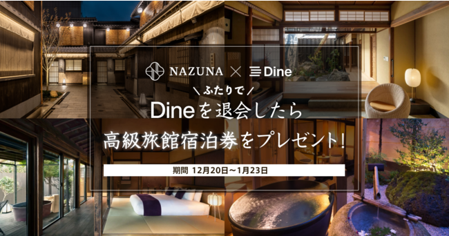 身近な「文字」を通じて、芸術を楽しめる機会を。梅林堂箱田本店にて熊谷にゆかりの書家48名の年賀状展を開催中！入場は無料。