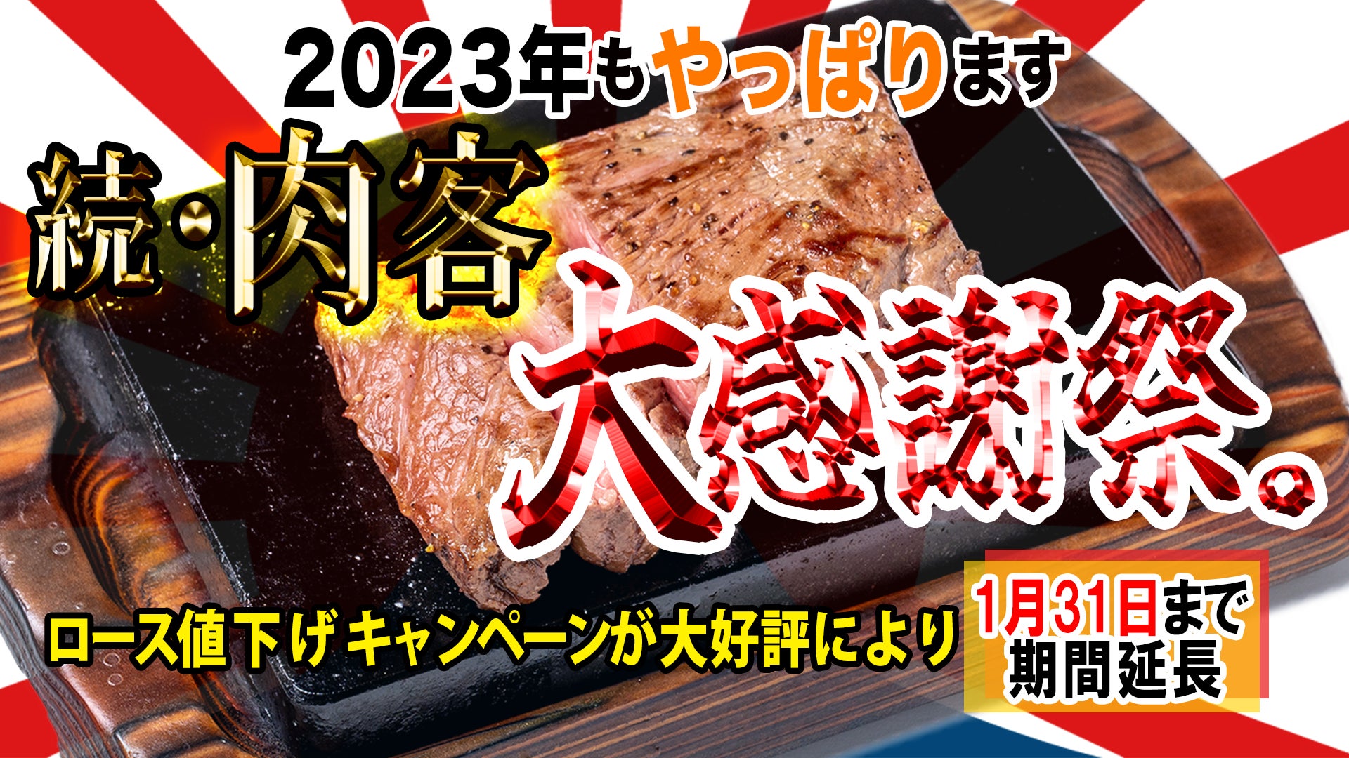 福岡県「朝倉マルシェ 果樹蔵」で1/15よりいちご狩り開始！
「あまおう苺」をはじめ、4つの品種の食べ比べが可能