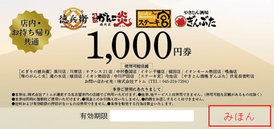 【ゆず庵】期間限定「ふぐ・海老かに贅沢祭り」開催！「贅沢コース(4,280円/税込4,708円)で食べ放題