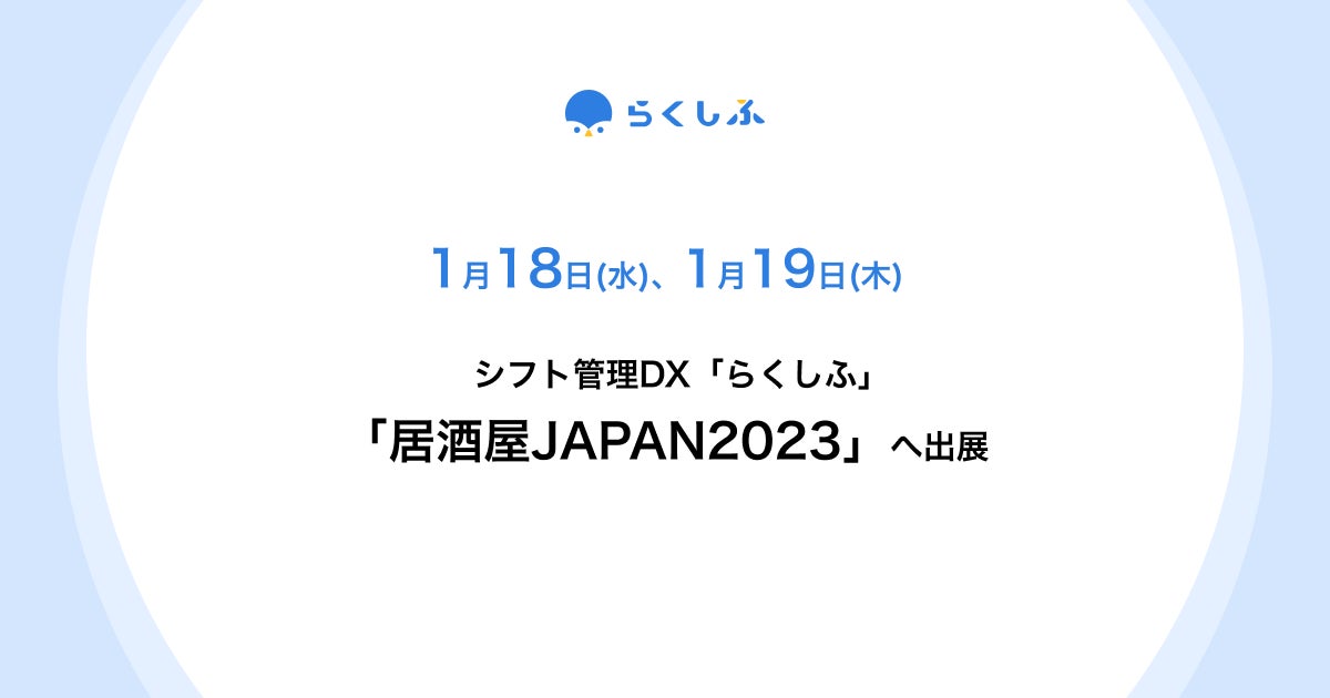 ニュースレター【関東店舗限定】年末年始のお楽しみ！『年越し天ぷら』と『２０２３年新春福袋』の予約を受付中。