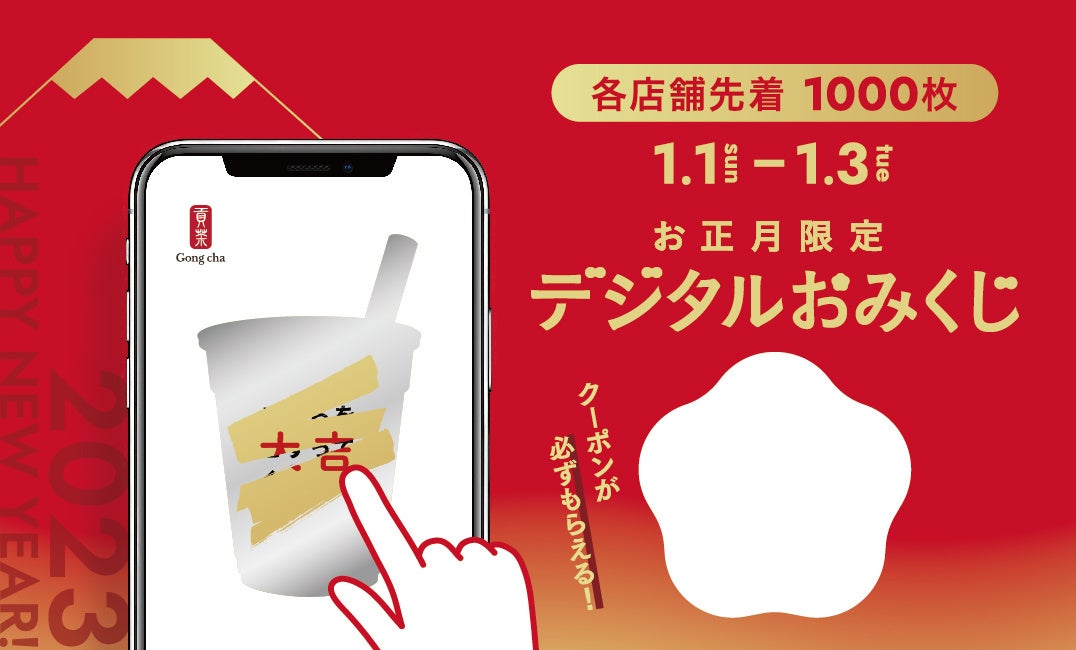 ミツカンの納豆「金のつぶ®　梅風味黒酢たれ」のディズニーパッケージ第2弾！新デザインにて期間限定で発売