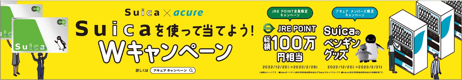 日本唯一の豆腐の代替肉を作る「TOFU MEAT（トーフミート）」が伝統の食文化を世界に届けるため資金調達を開始