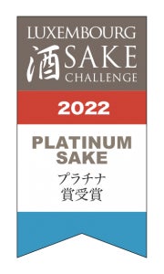 「薬膳バスクチーズケーキ　薬膳監修 “堀ママ”」を発売！