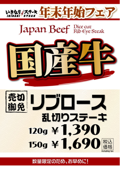 お米から持続可能な日本の未来を考える連携プロジェクト
「おコメ食べて笑おう」が発足