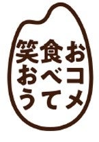 NKB、「おコメ食べて笑おう」プロジェクトに参画