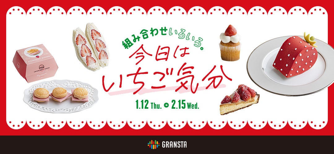 “私”のためのバレンタイン　ホテルパティシエこだわりの「大人のご褒美ショコラ」で日々の疲れを癒すちょこっと贅沢なひとときを