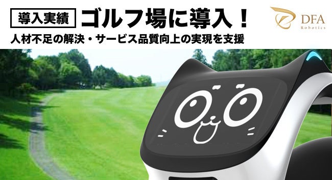 【平和堂】＜こだわりブランドE-WA!新商品！＞とろ～りおいしいパイシュー