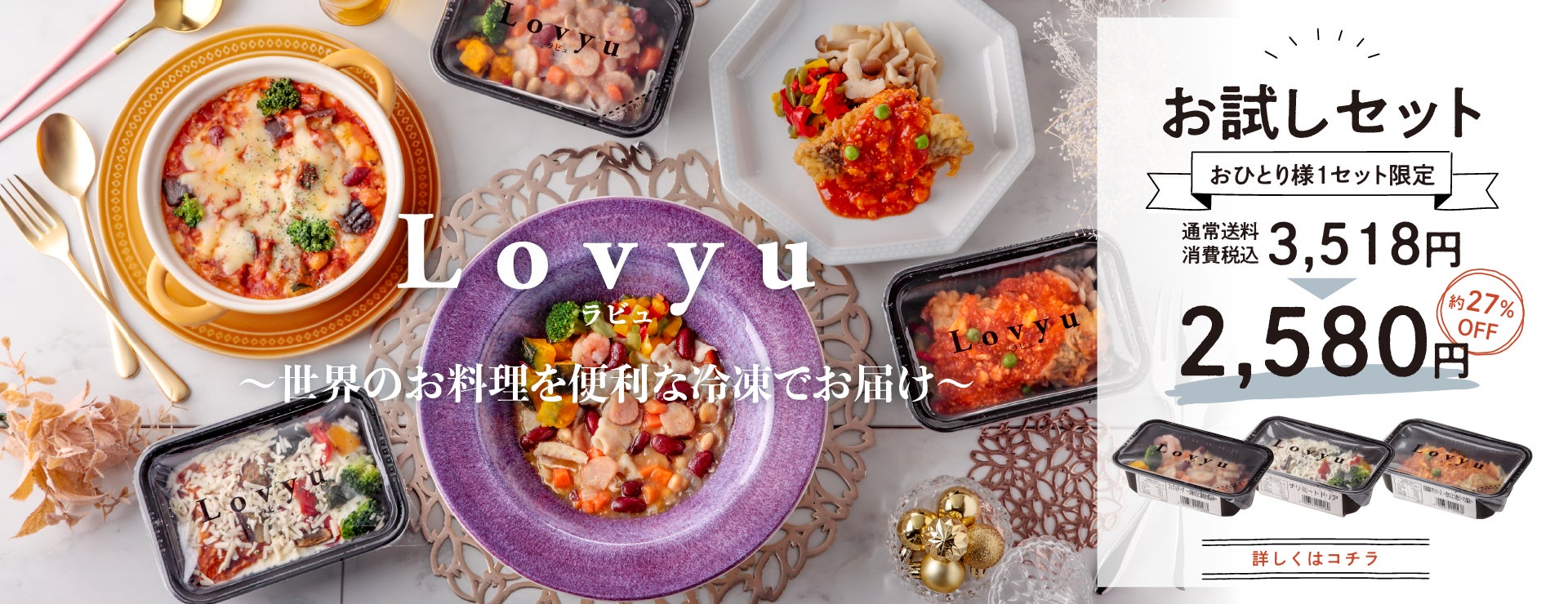 【グランドーム伊勢賢島 食の体験】志摩市特産品「レッドパール」と三重育ち「かおり野」のいちご掴みとり体験！