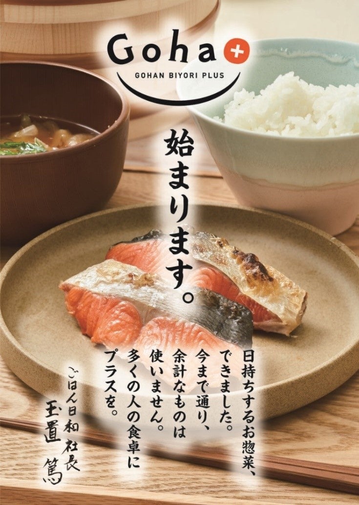 キッチンカー(移動販売車)のプラットフォーム「モビマル」、車両登録台数が1,500を突破