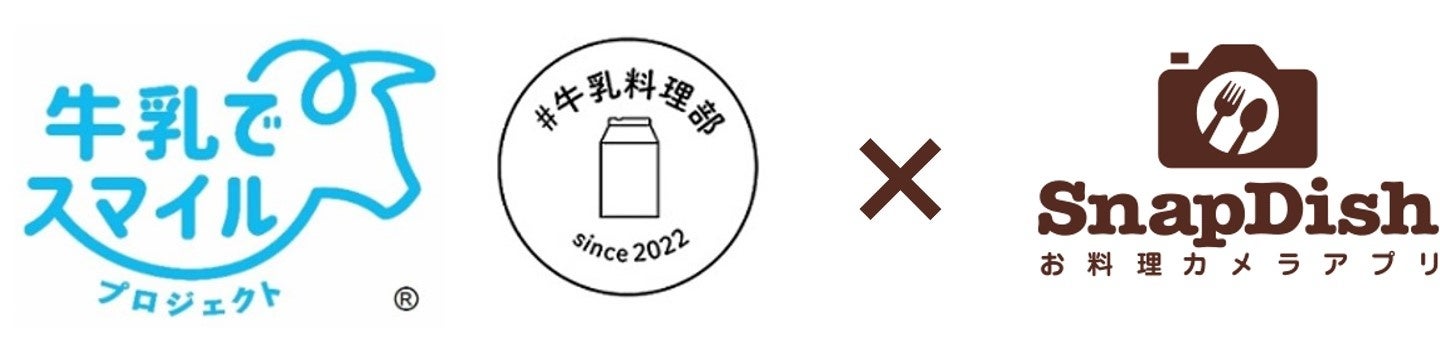 その名の通りパキッとおいしい「パキッとチョコアイス」2種を12月21日（水）新発売！5本買うと1本もらえるキャンペーンも開催