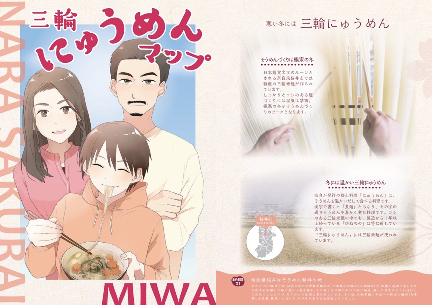 音楽プロジェクト「ZONe ENERGY MUSIC」の第二弾楽曲「Greed feat. Yurin & Ikkyu Nakajima」 12月21日(水)配信スタート！