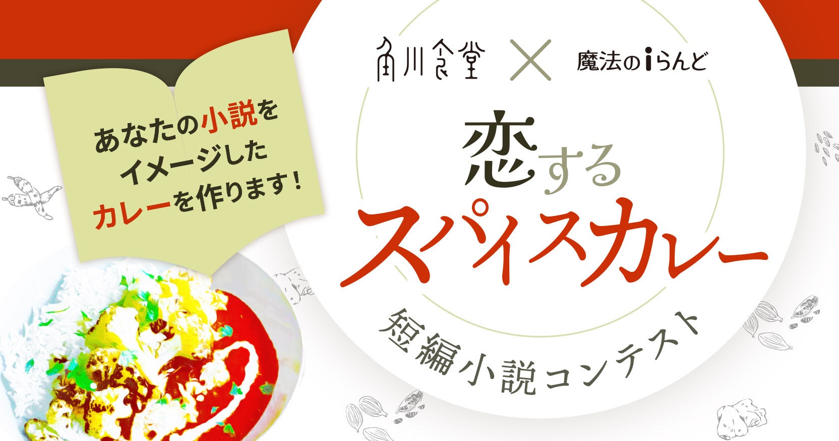 お正月が失われる？Well-beingと年中行事の関係性とは