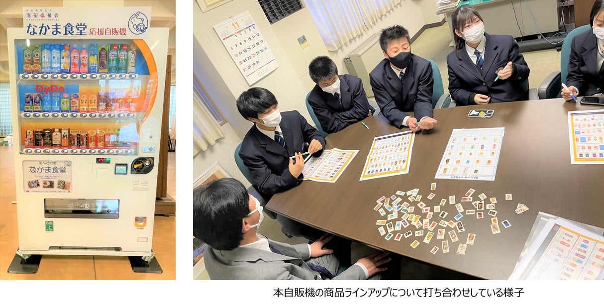 Kuradashi、「Kuradashi Gift」の販売を開始