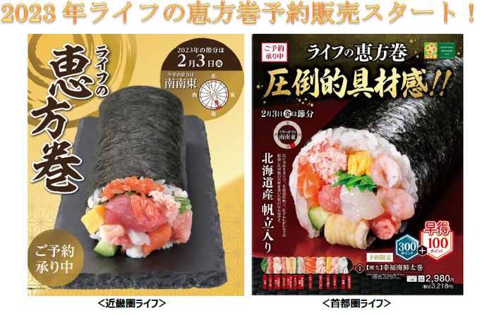 明石海峡大橋を望む「絶景温泉」に「絶品生パスタ専門店」が誕生！
淡路島「美湯松帆の郷」12月25日(日)リニューアルオープン！