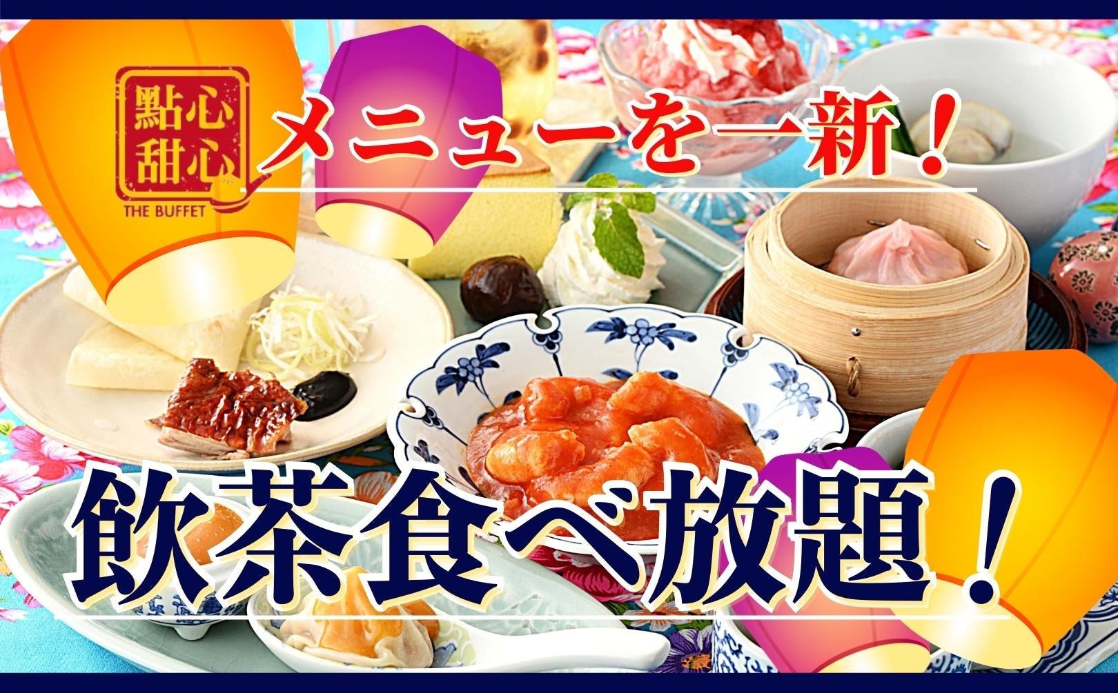 【焼肉きんぐ】事前予約分は即完売！ご好評の福袋が１月２日より数量限定で店頭販売開始