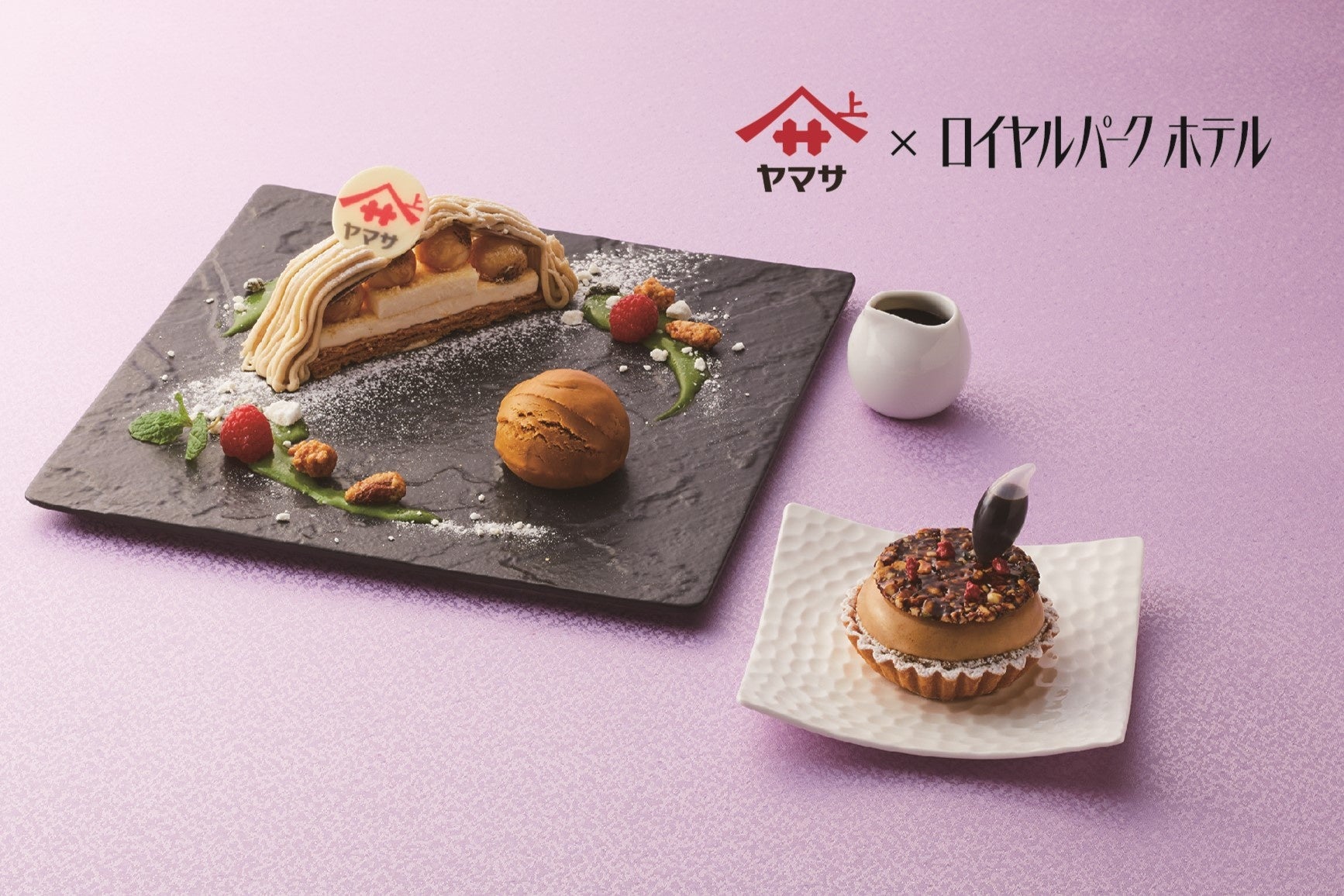 【リーガロイヤルホテル京都】北海道産食材と京都府産食材のコラボレーション!なまらうまい食の北海道へ「北海道×京都フェア」開催