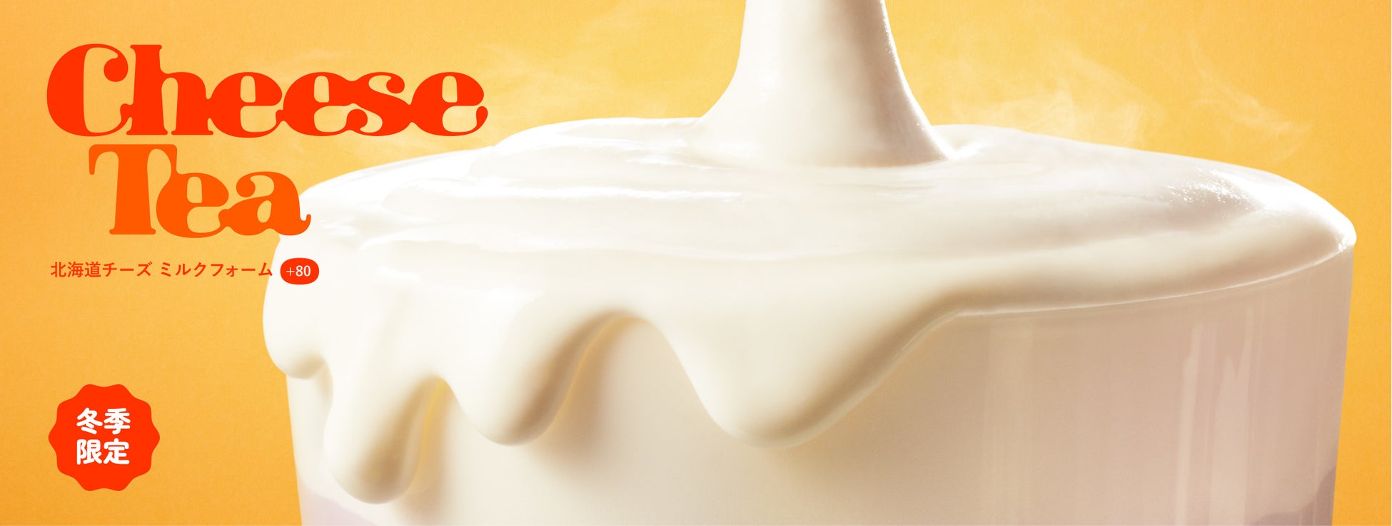 メルシャン藤沢工場へのPPAモデル※1導入による太陽光発電電力の活用を2023年３月に開始