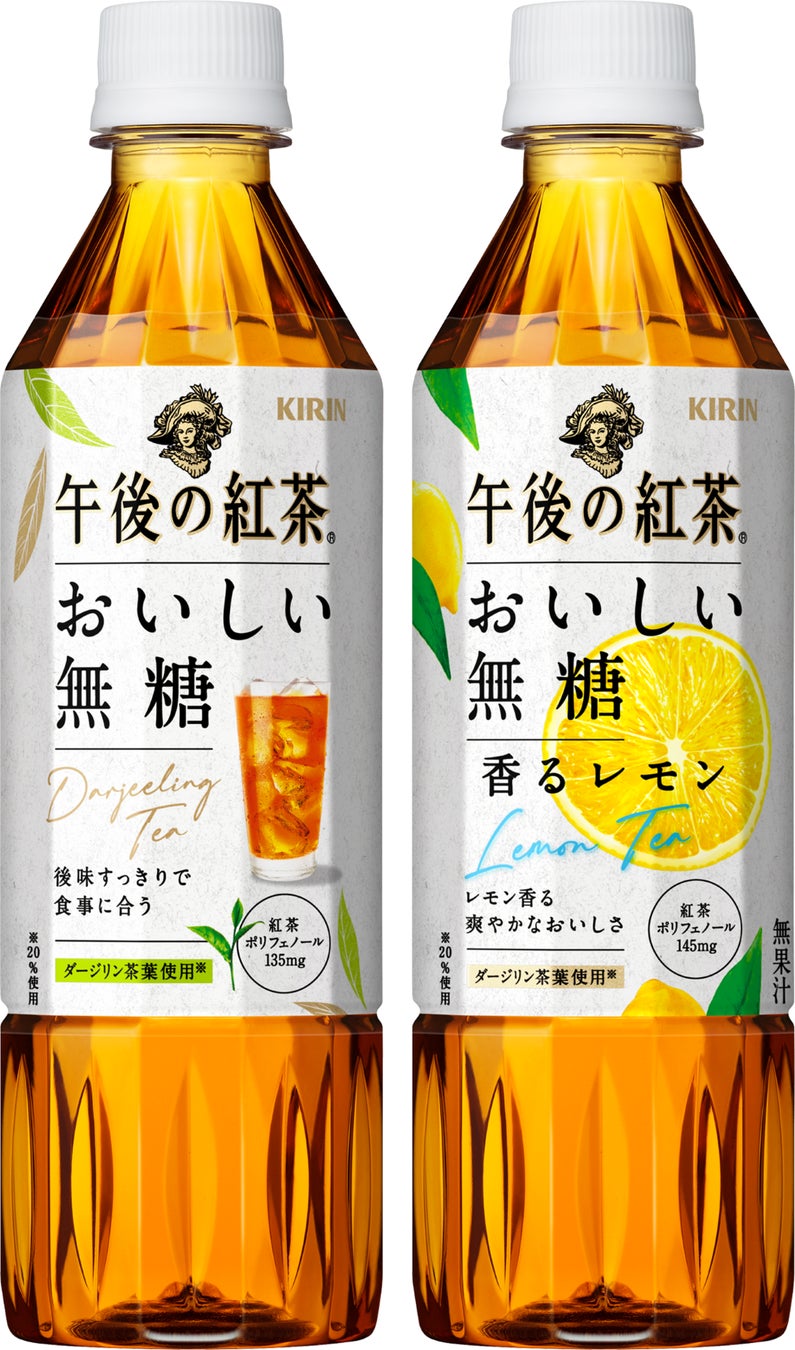 メルシャン藤沢工場へのPPAモデル※1導入による太陽光発電電力の活用を2023年３月に開始