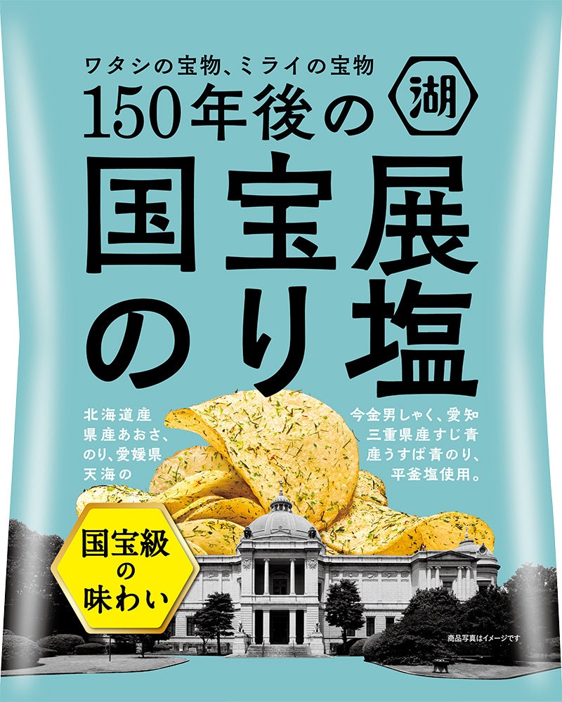 「キリン 午後の紅茶 おいしい無糖」シリーズの販売数量が2年連続1,000万箱を突破！