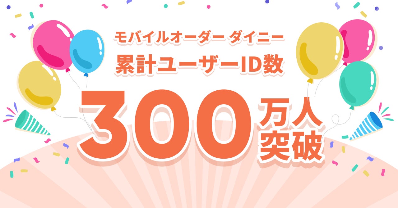 頑張った自分へのご褒美に！noshが「プレミアムメニュー」のサービスを開始しました