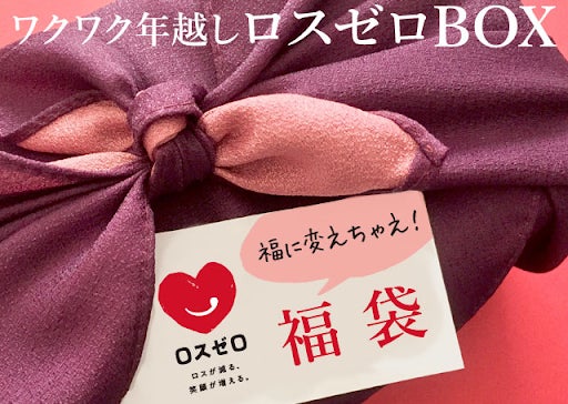 第56回 Ponta消費意識調査　2022年12月発表　年末年始に消費したいもの、1位は「食品（ふだん食べるもの）」