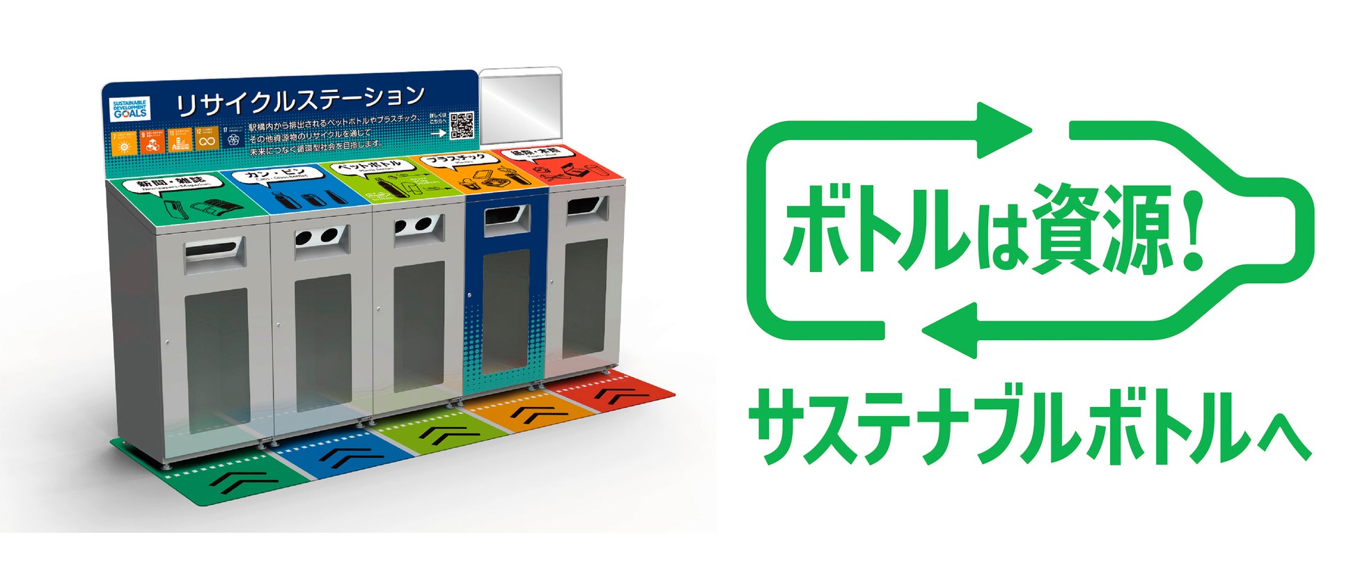 瀬戸田・しおまち商店街の賑わい創出のため「空き物件活用プロジェクト」を始動