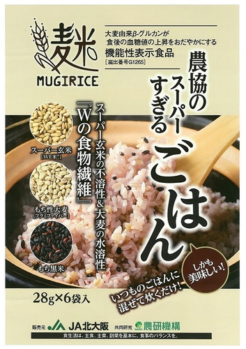 いつものご飯にまぜて炊くだけ！機能性表示食品！産地直送通販サイト「ＪＡタウン」で「農協のスーパーすぎるごはん」を販売中！