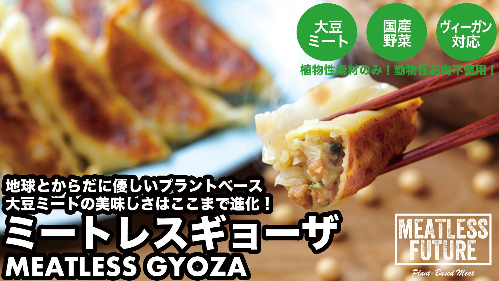 看板のない高級焼肉店が“肉ツウ”の優越感をくすぐる｜東京・新橋に住所非公開の完全会員制焼肉「八面六秘」がオープン