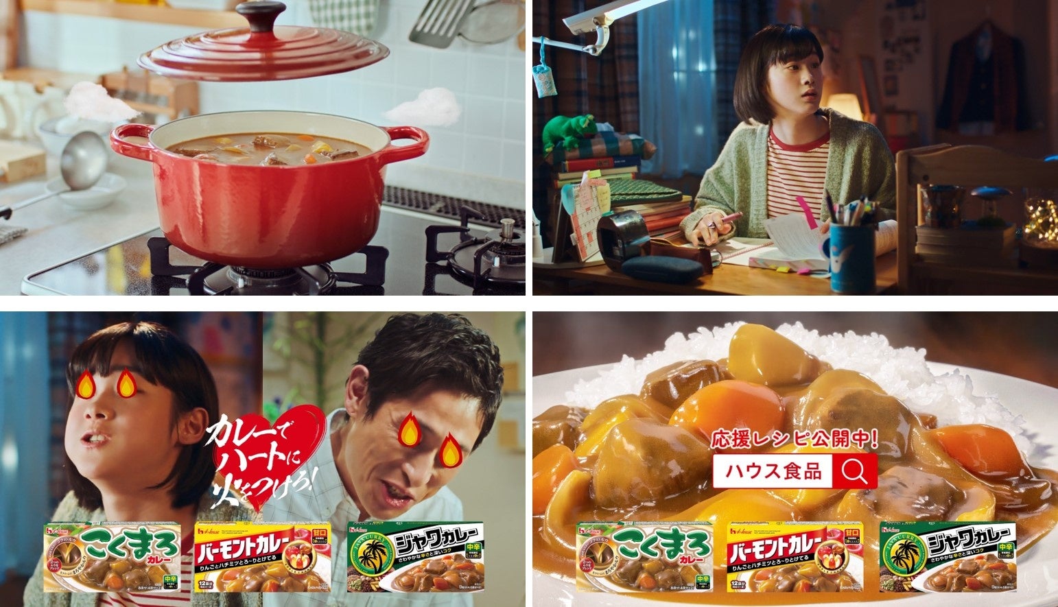 【ミヨシ油脂】プラントベース向け食用油脂ブランド「botanova」紹介のテレビCMを12月25日（日）から放送開始