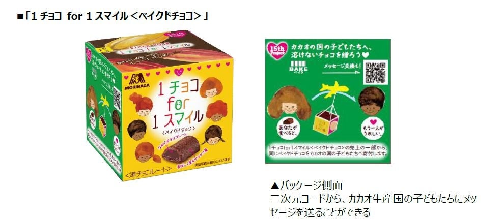 過去最高の投票数！大接戦の“なめプリ復活祭”を制したのは・・あま～くとろける！濃厚クリーミーなキャラメルプリンが復活！「メイトーのなめらかプリン　クリーミーキャラメル」