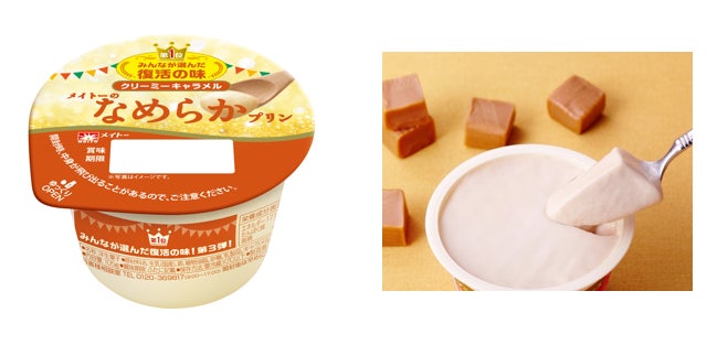 森永製菓が今年も「1チョコ」でカカオ生産国を支援1チョコ for 1スマイル15周年「1チョコ for 1スマイル＜ベイクドチョコ＞」新発売