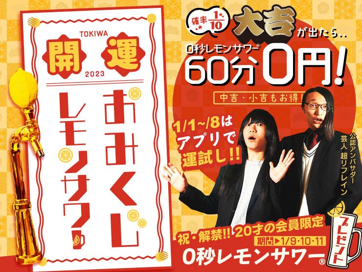 パンフォーユーの代表取締役 矢野健太が、山本一太群馬県知事を表敬訪問