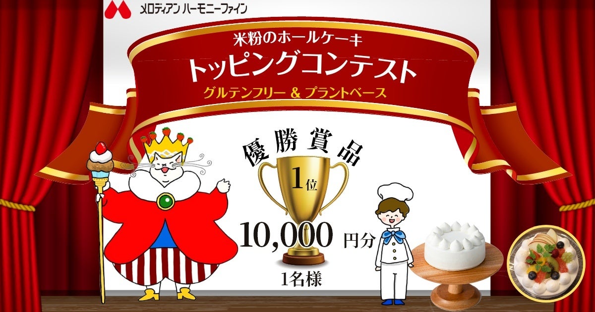 食品ロス問題の本質とは？　食料経済学から考える解決への道筋