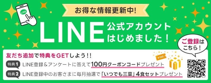 ～1月15日はいちごの日～
「みんな大好き いちごフェア」
渋谷の食の3拠点にて同時開催！