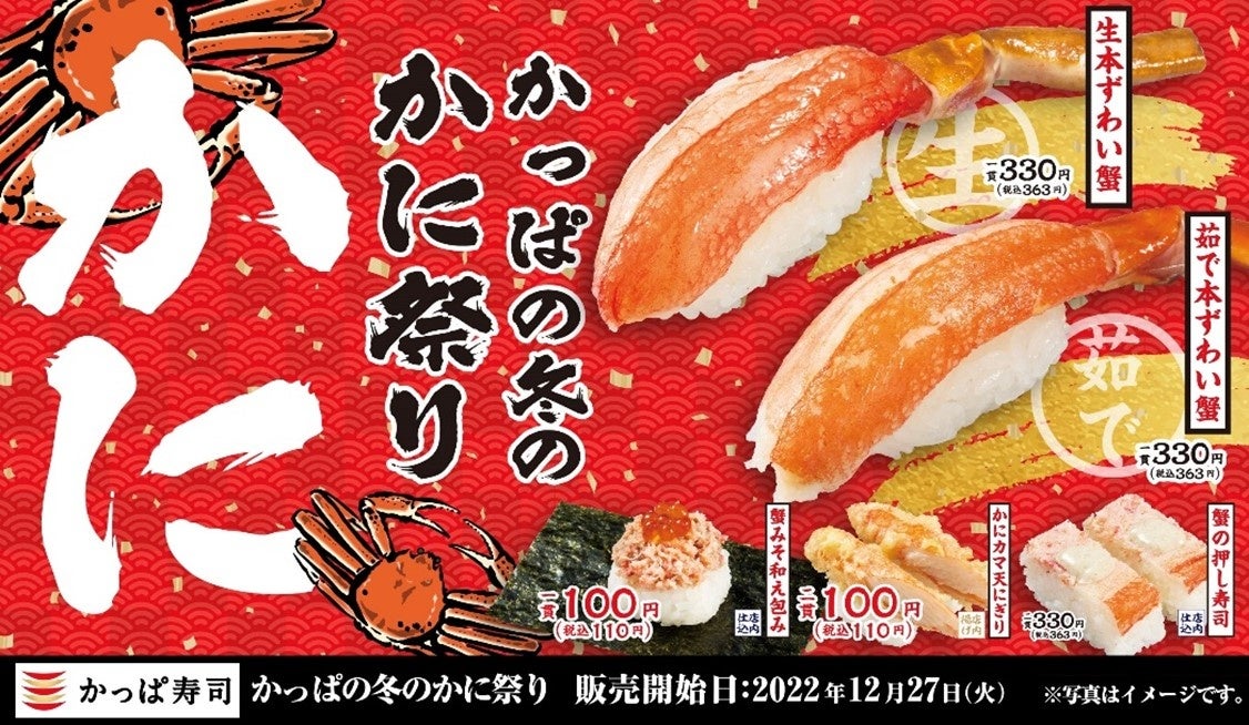 ～1月15日はいちごの日～
「みんな大好き いちごフェア」
渋谷の食の3拠点にて同時開催！