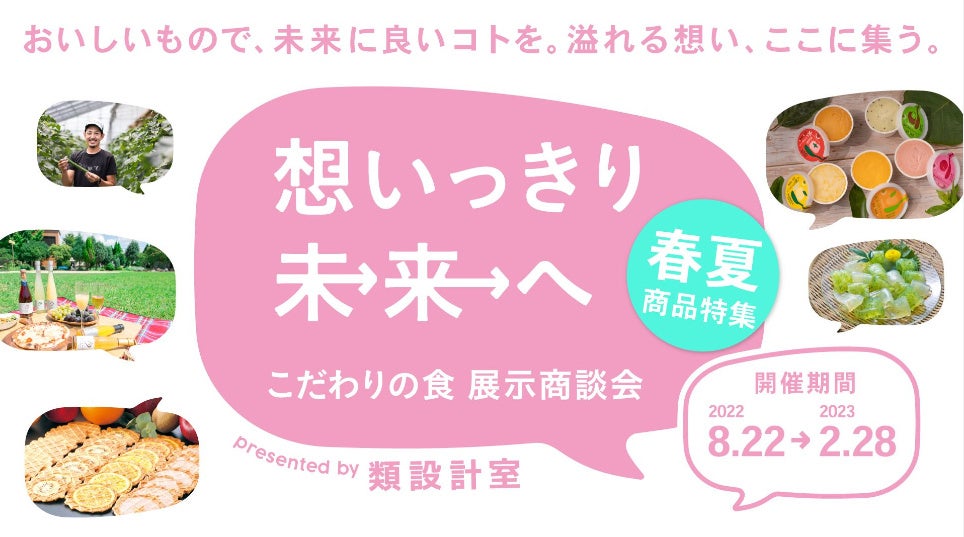 今年の年越しそばはおみくじ付き『そばガチャ自販機』で。当たり確率不明の『幸福の黄色いそば』が出現すれば恋愛成就間違いなし！？