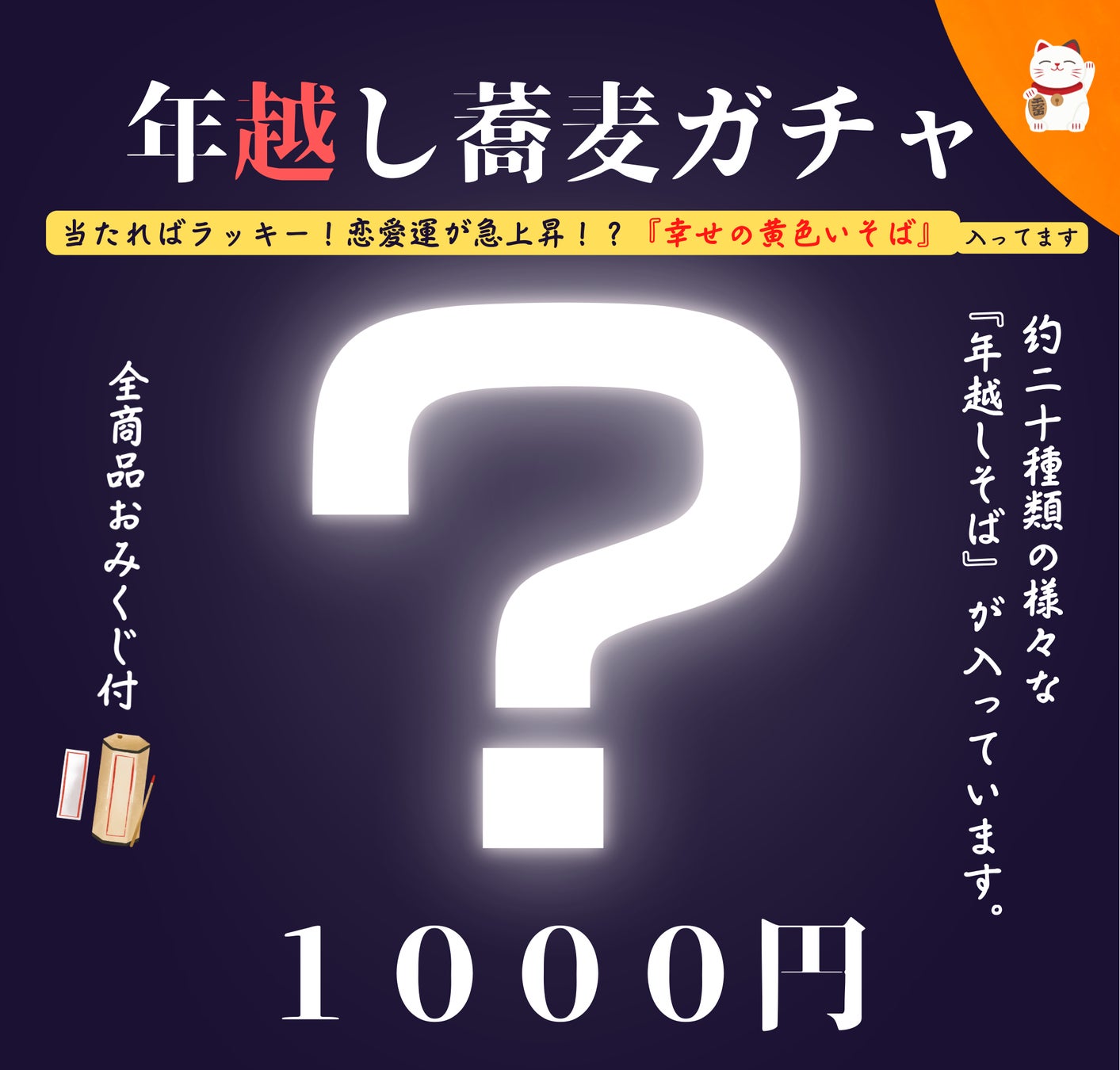 類設計室が主催するこだわりの食 展示商談会「想いっきり未来へ」オンライン展示商談会「こだわりの食・春夏商品2023」開催！