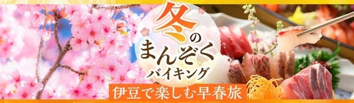 女性活躍を推進するロスゼロ、多様なキャリアのあり方について、代表と社外監査役が語る。12月27日(火)