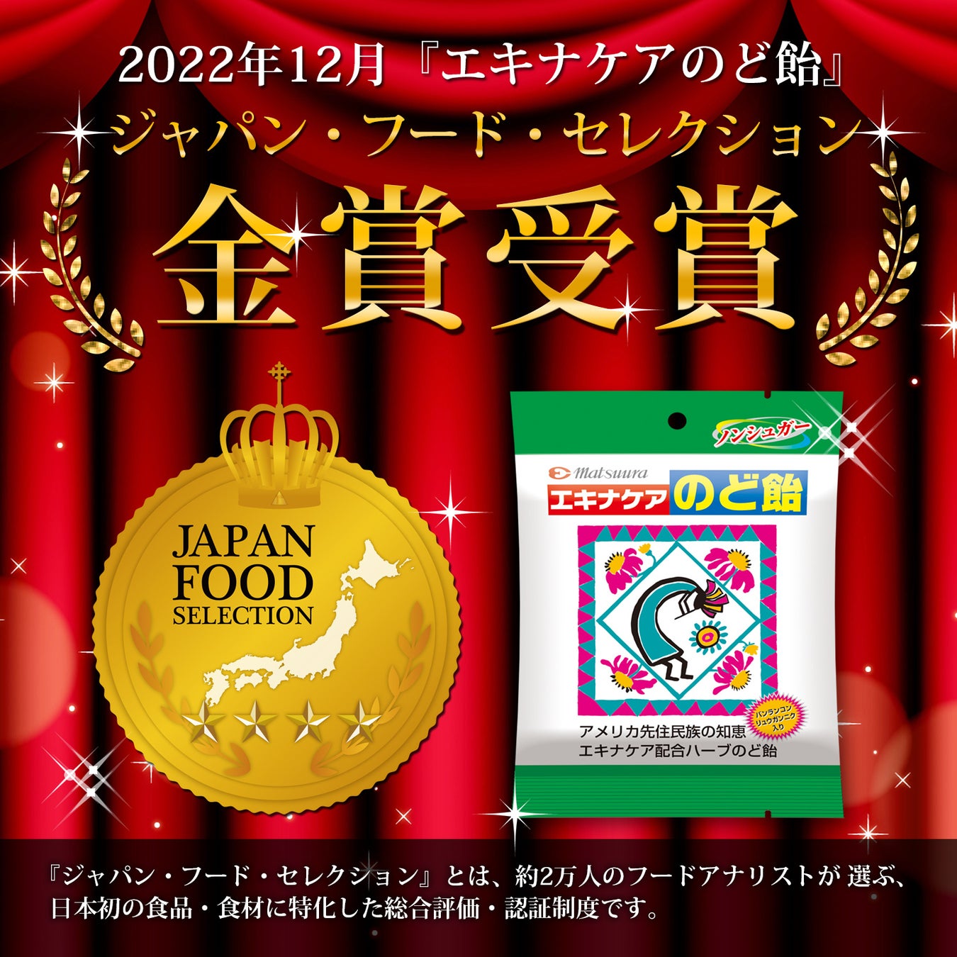 【ロフト】日本全国こだわりの味が集合　「銀座二丁目ラーメン横丁」@銀座ロフト開催　本格中華の気分が楽しめる調理道具や食品サンプルマグネットも